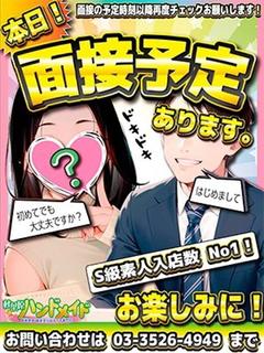 ゆめ