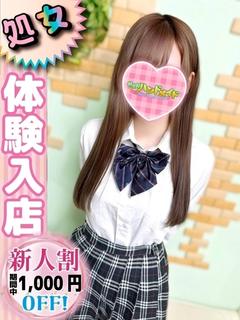 ゆき