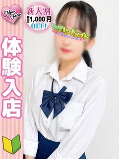ゆのん