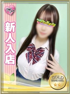 しおん