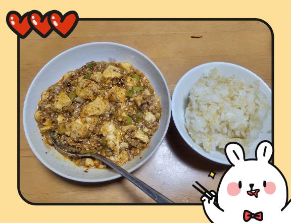 菜月 理亜 の がんばった日🍚