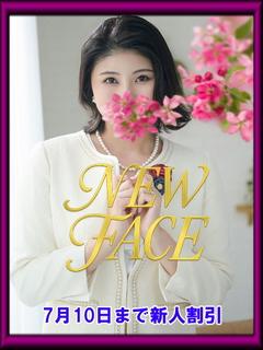 羽田 こと美
