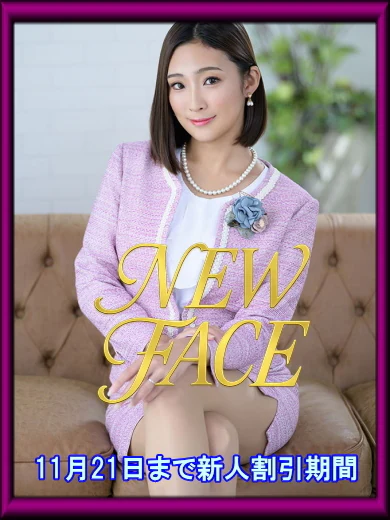 ハールブルク(HARBURG)の一之瀬 りおん