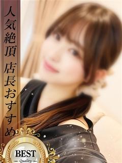 つかさ
