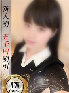 ひとみ