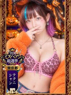 元祖なんでも