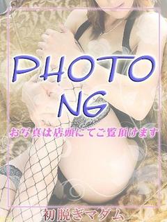 麻生(あそう)