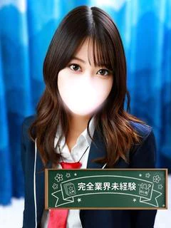 みはね