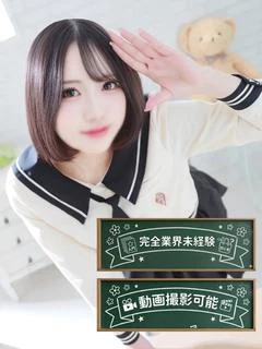 そら