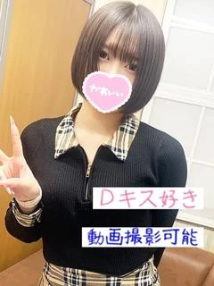 もも
