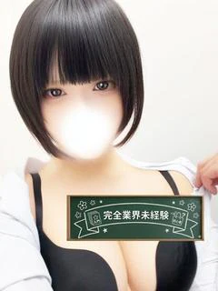 ゆの