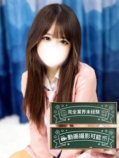 うる