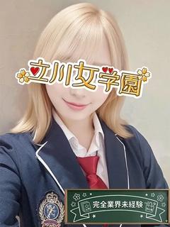 ゆい★未経験カワ滅必須美少女