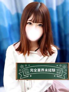 ちさと