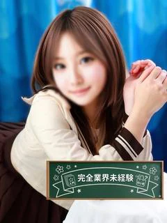 みる