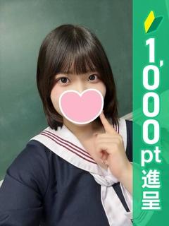 ちか