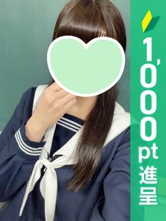 あん