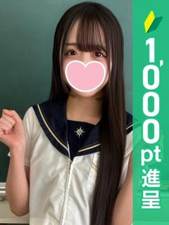 りま