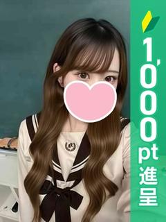 ねね