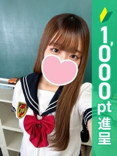 みなみ