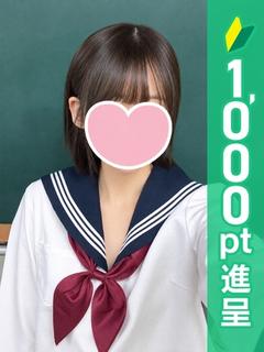ゆあ