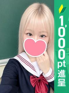すずな