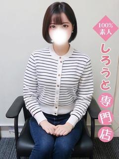 みさね★元体操部の抜群スタイル★
