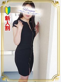 和香