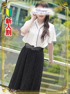 杉咲