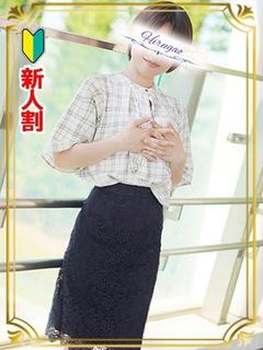 眞子