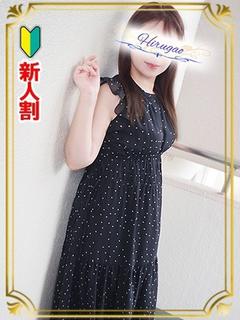 三竹