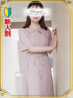 間宮