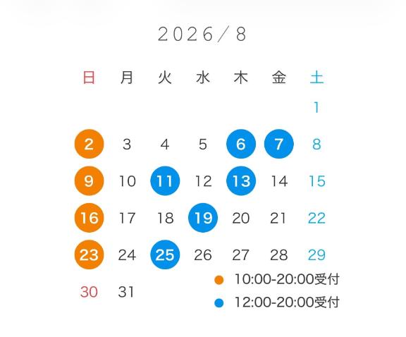 さつき の 🌸8月半ばまでの予定