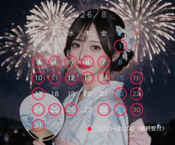 かれん の 8月の𝐒𝐜𝐡𝐞𝐝𝐮𝐥𝐞🌻