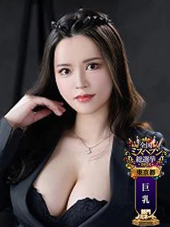 あすか
