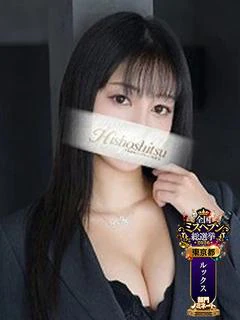 めい