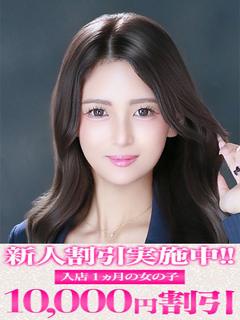 ななみ