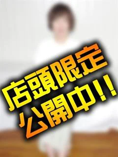 はるか