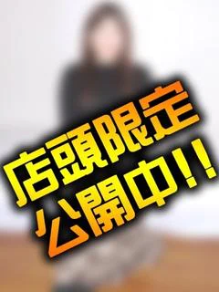 まいか