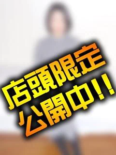 みどり