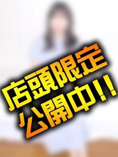 みなみ