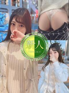 六花さゆり～極S級美女～