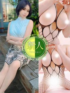 れん～細身G乳占い乳～