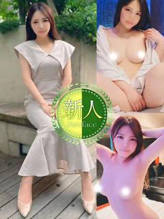 羽月ゆき～膣トレは名器を生む～
