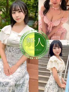 白雪ひめか～廣〇あいか似～
