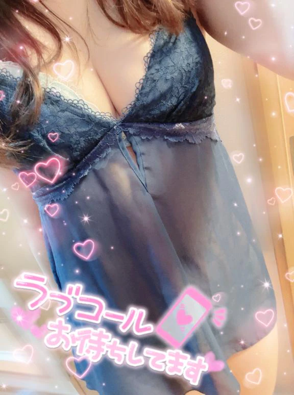 この後❣️