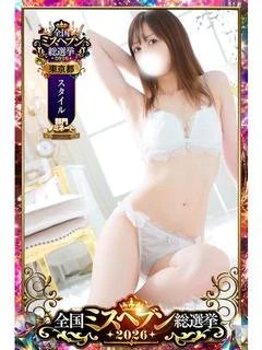 しいな