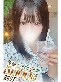 くみ