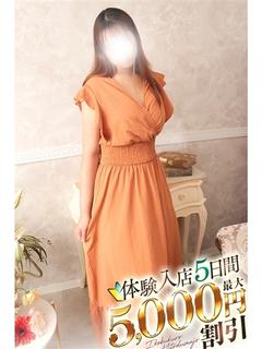 えま