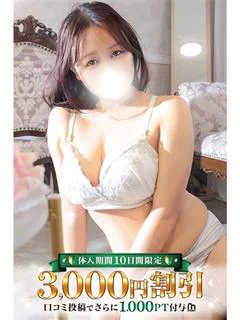 くれは